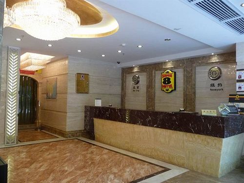 Отель Super 8 Guangzhou Railyway Station Экстерьер фото